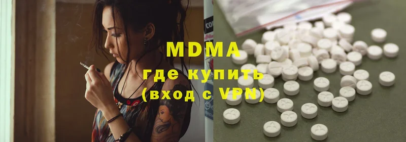 где продают наркотики  Петровск  MDMA VHQ 